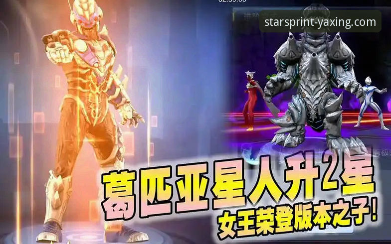 深度揭秘：亚星体育2026攻略背后的真相，老玩家才知道的进阶玩法