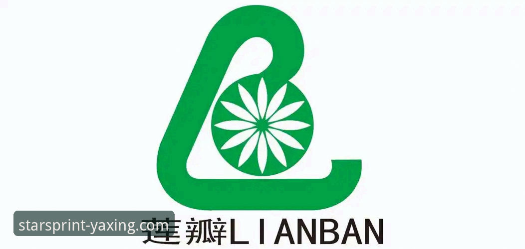 亚星体育平台使用技巧详解